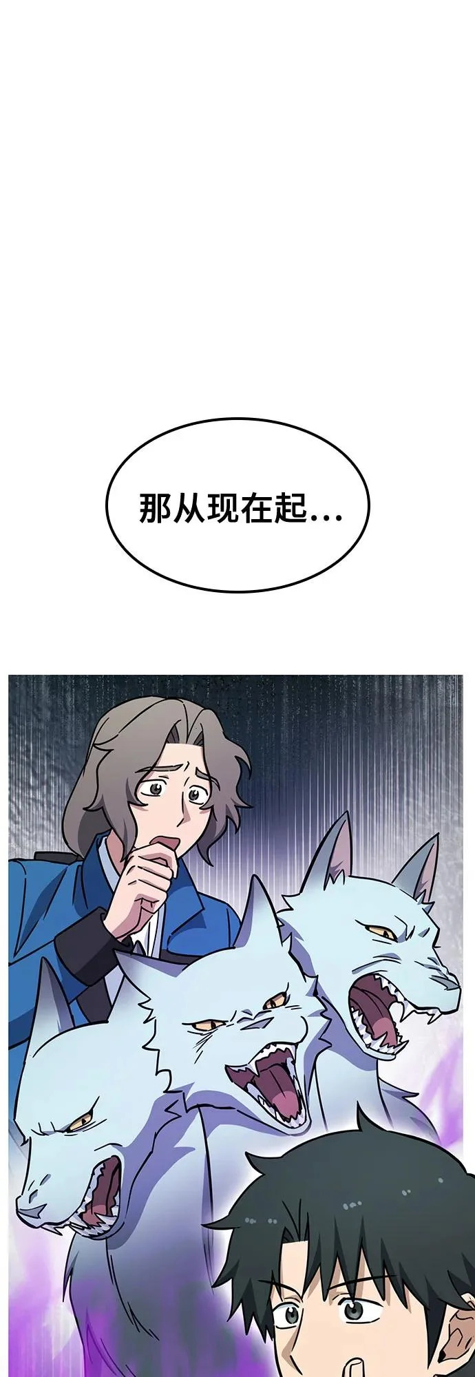第45话 第15页
