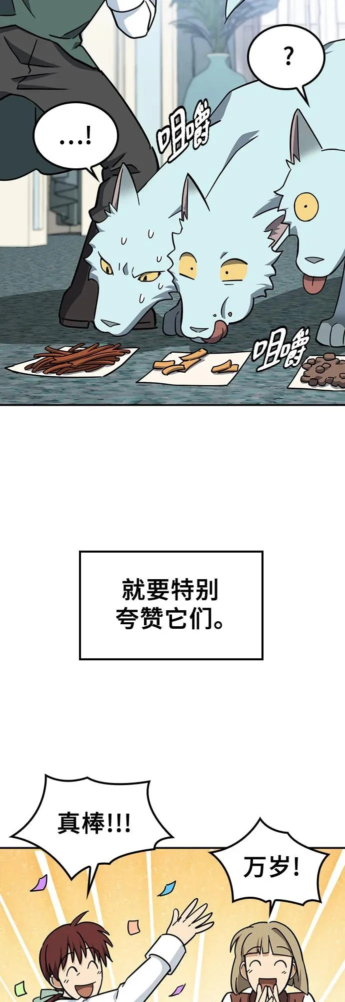 第45话 第24页