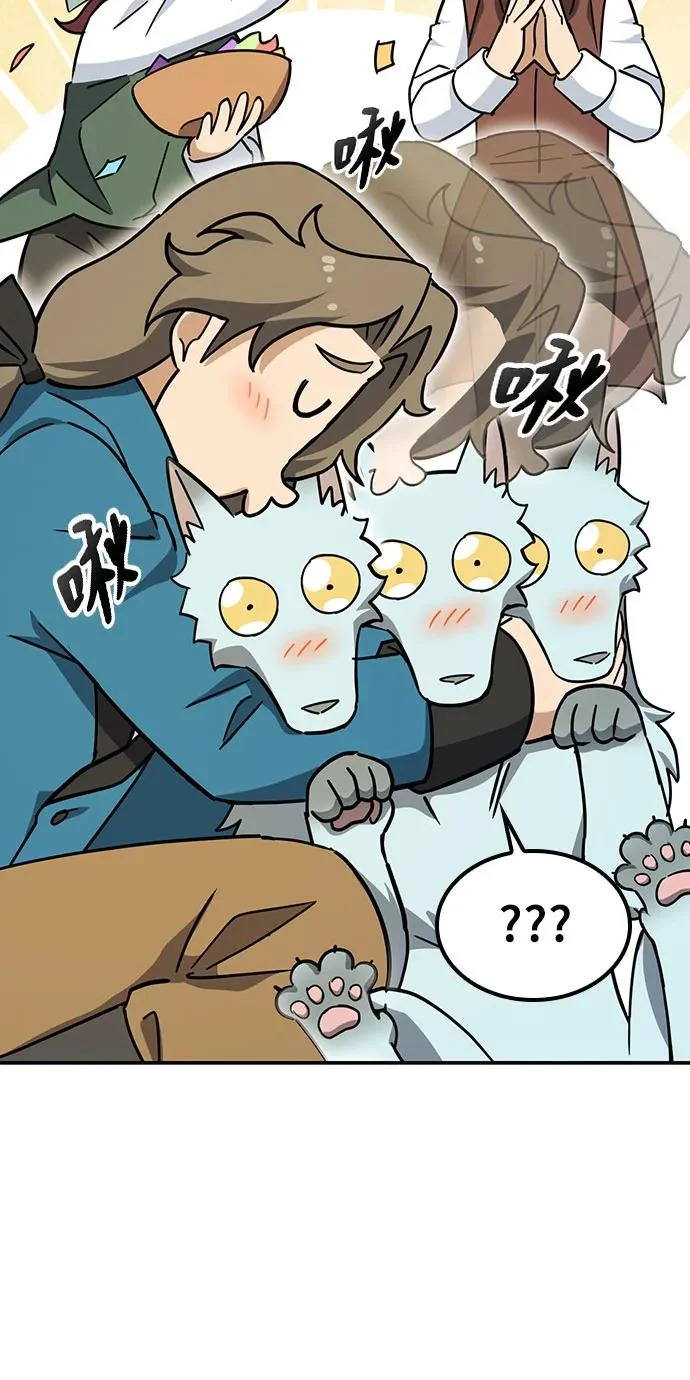 第45话 第25页