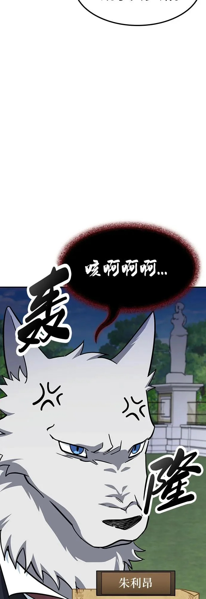 第45话 第33页