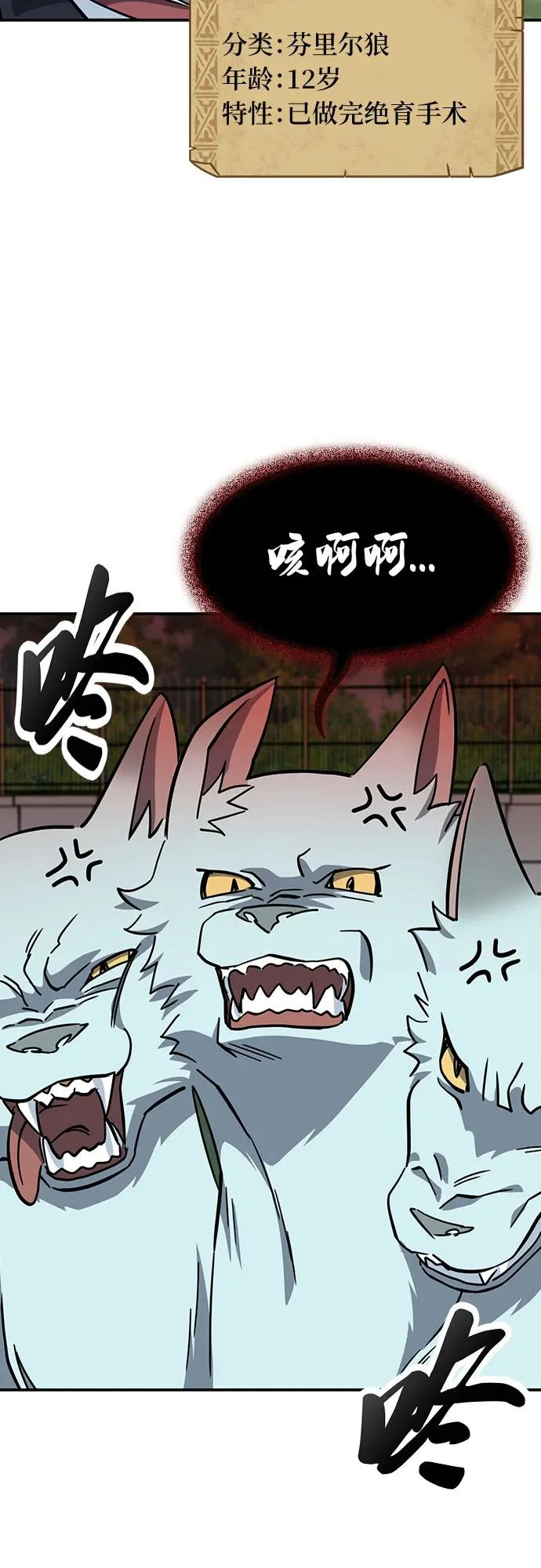 第45话 第34页