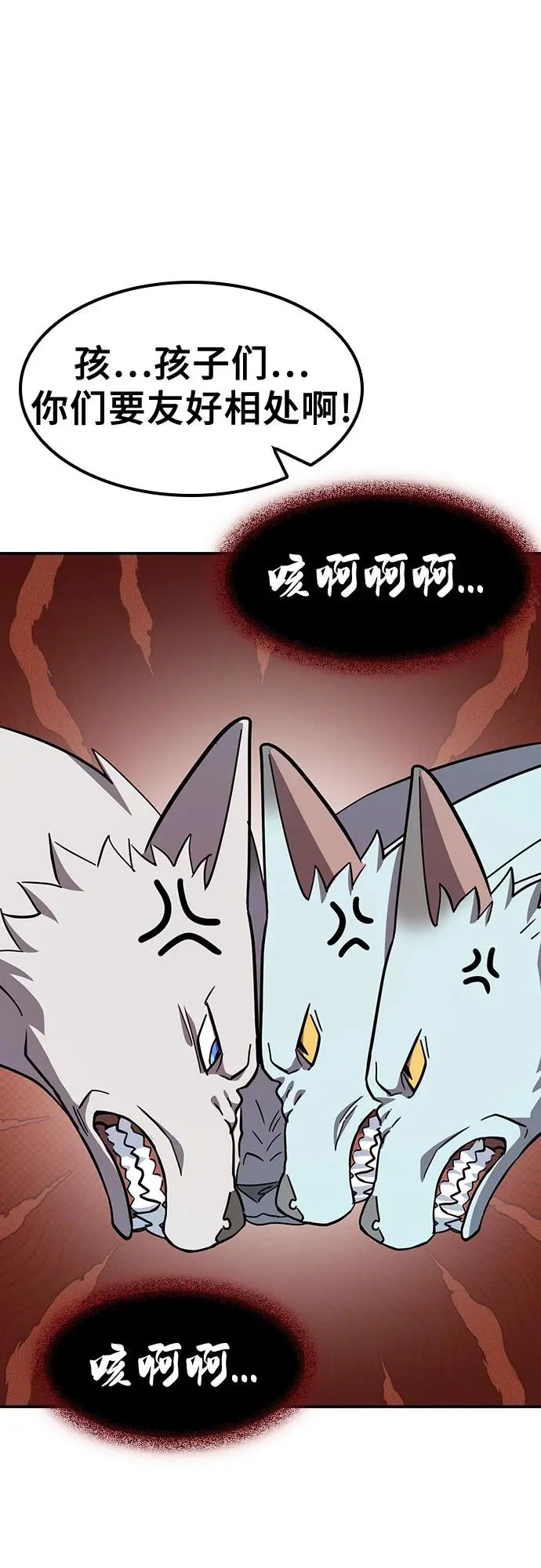第45话 第36页