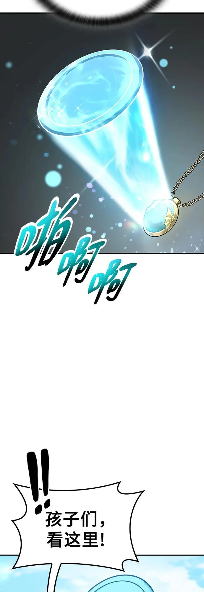 第45话 第40页