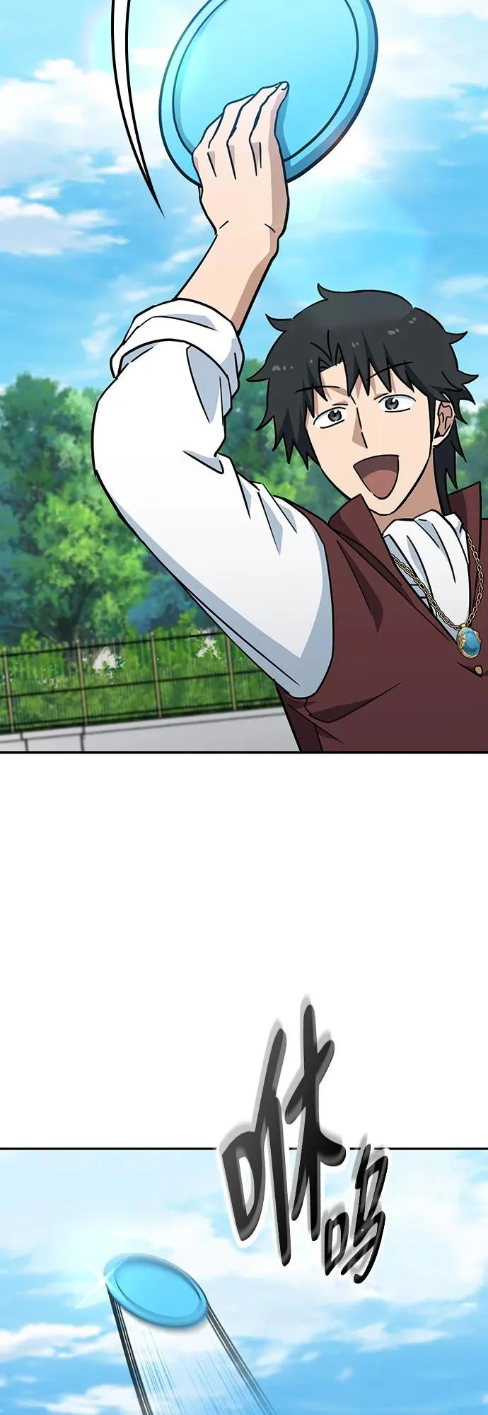 第45话 第41页