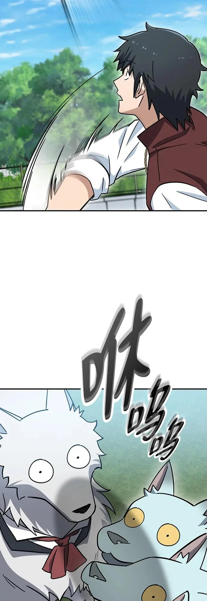 第45话 第42页