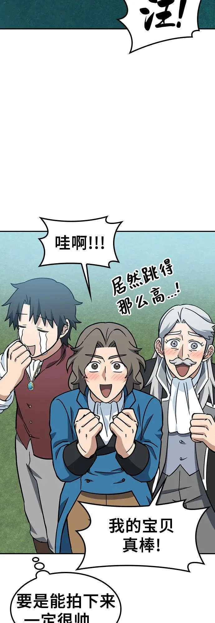 第45话 第45页