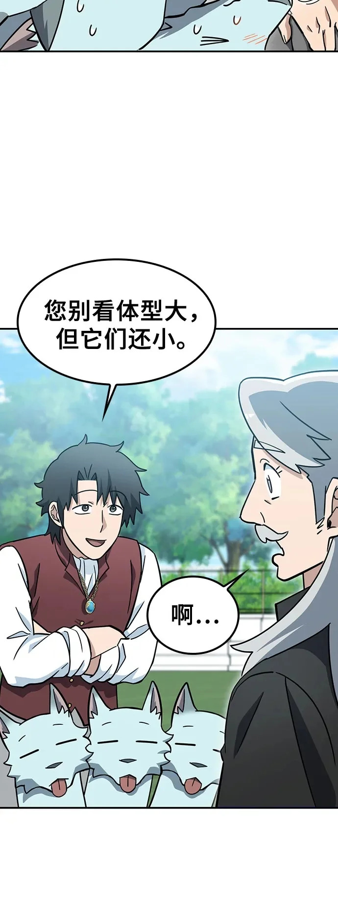 第45话 第50页