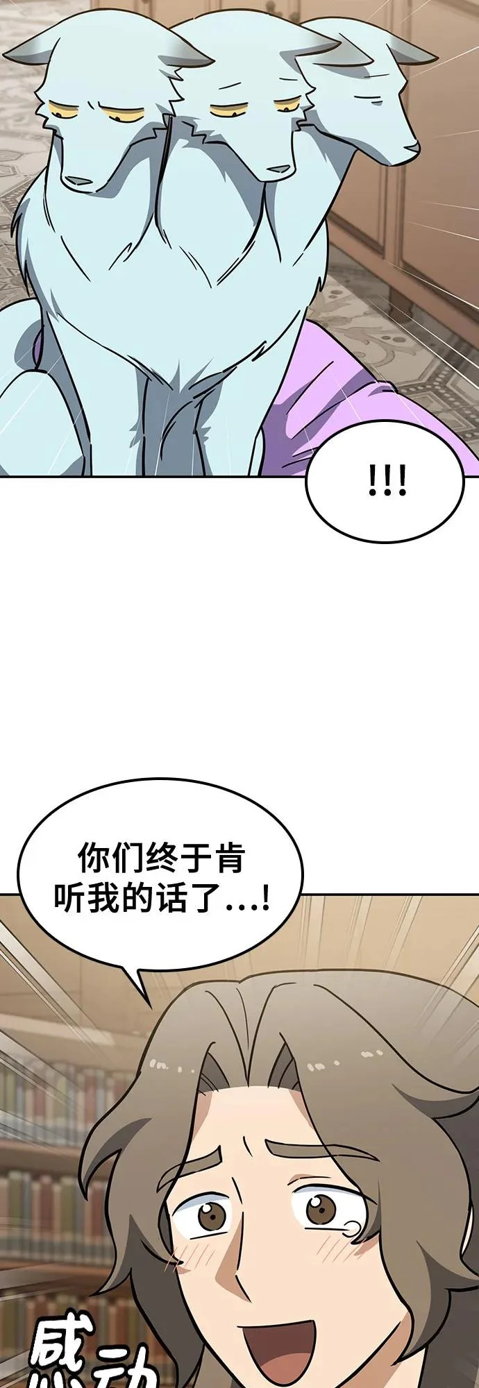 第45话 第59页