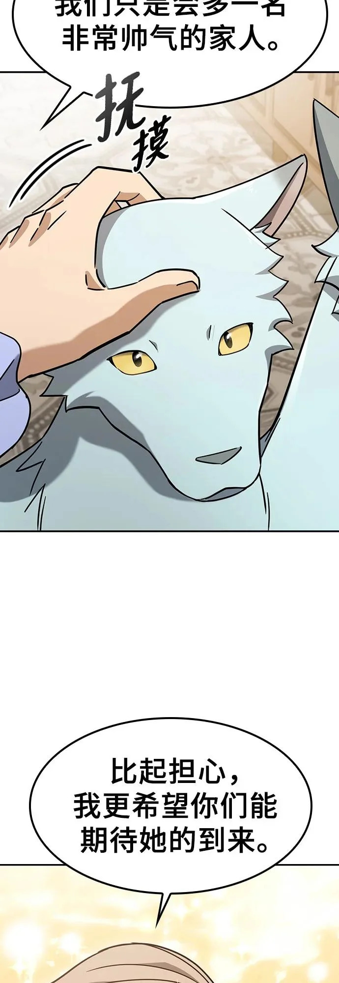 第45话 第63页