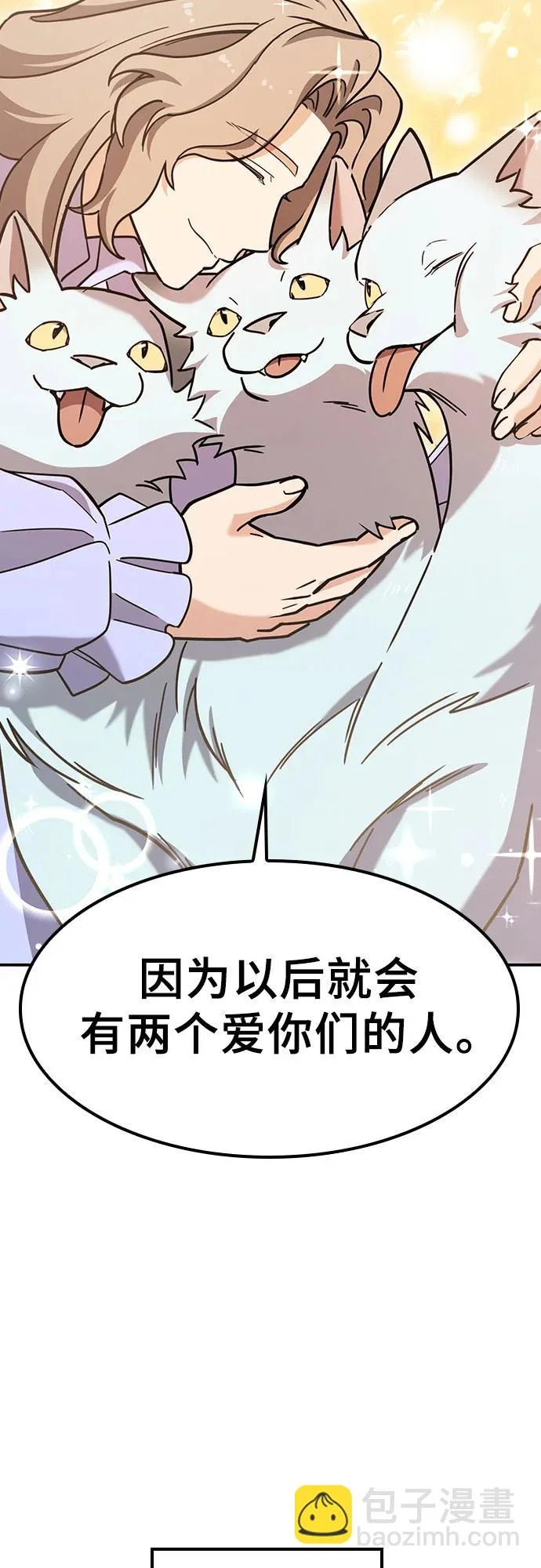第45话 第64页