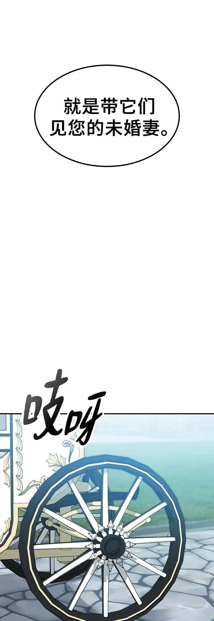 第45话 第68页