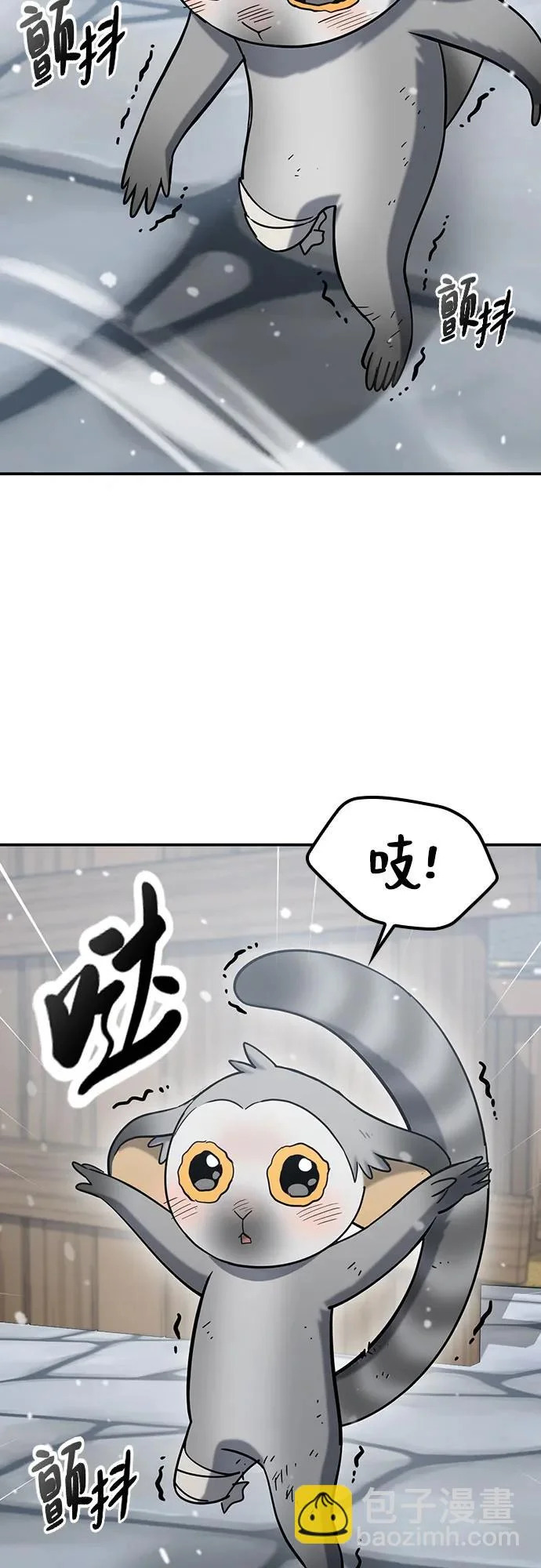 第47话 第55页