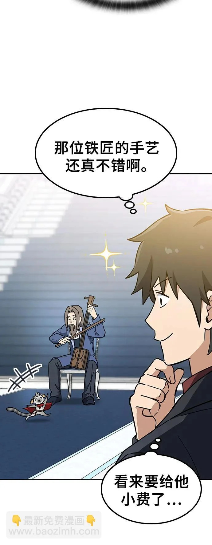 第49话 第35页