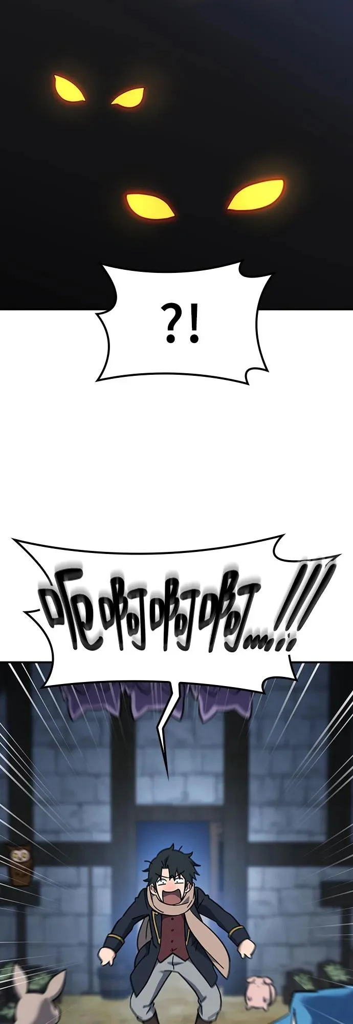 第49话 第65页