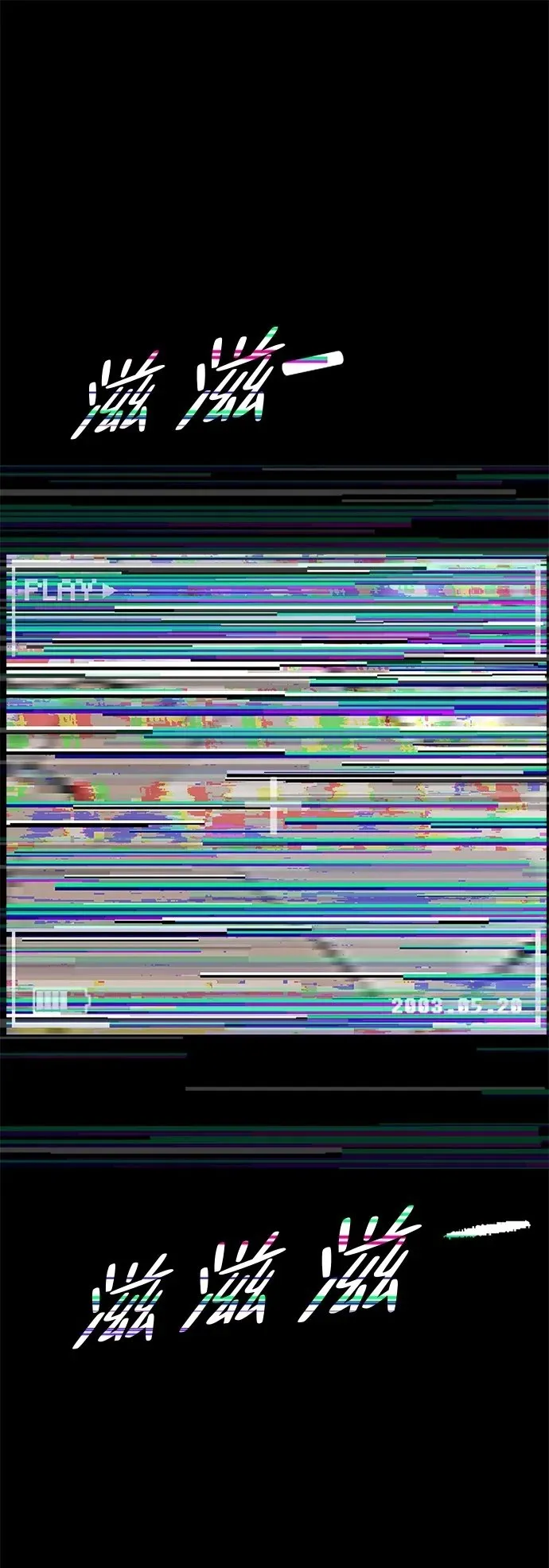 [序章] 迷路的我 第2页