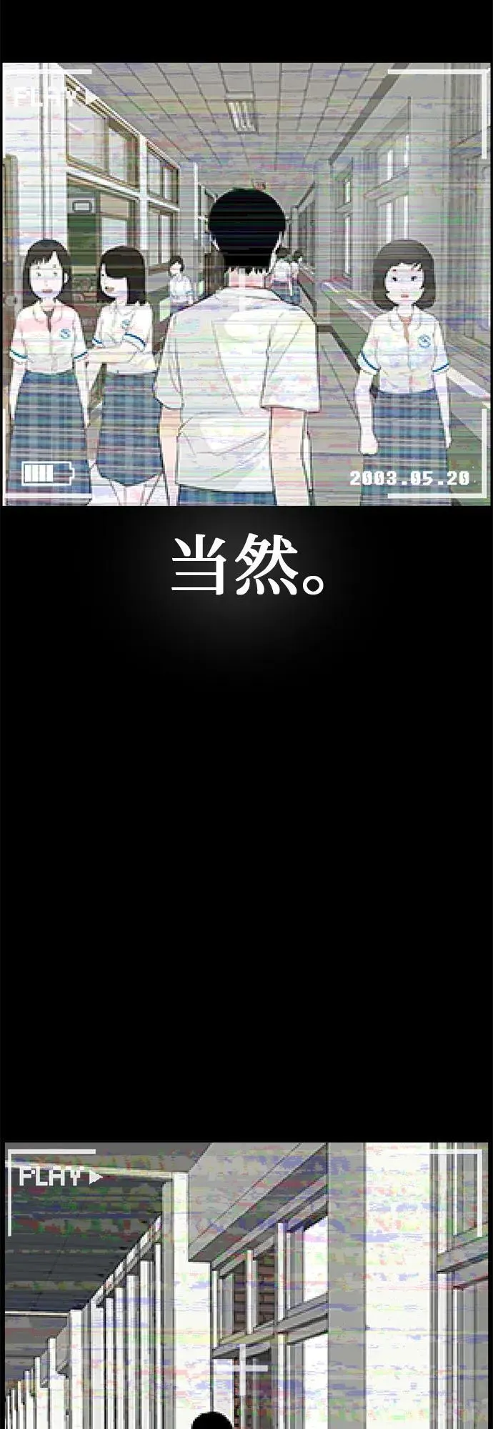 [序章] 迷路的我 第5页