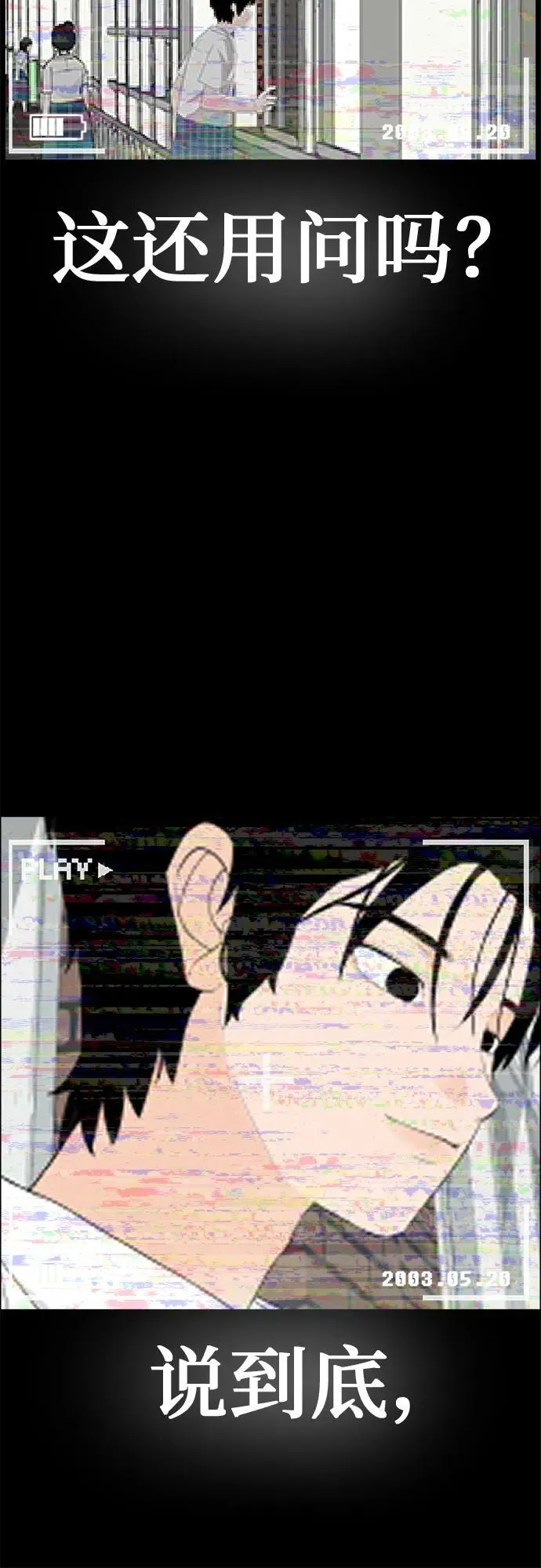 [序章] 迷路的我 第6页