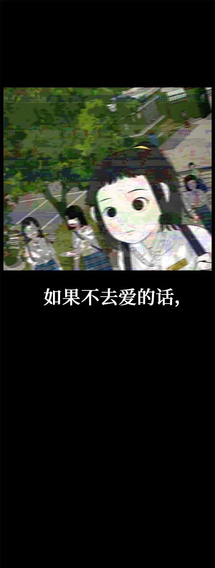 [序章] 迷路的我 第7页