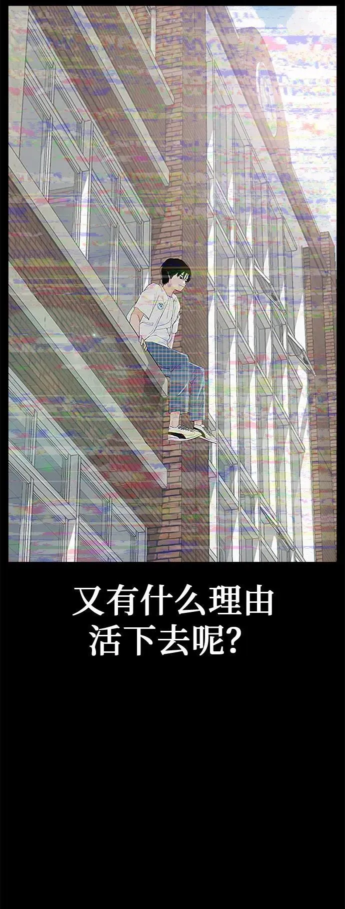 [序章] 迷路的我 第8页