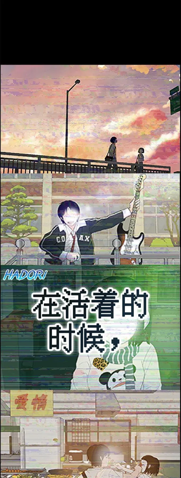 [序章] 迷路的我 第9页