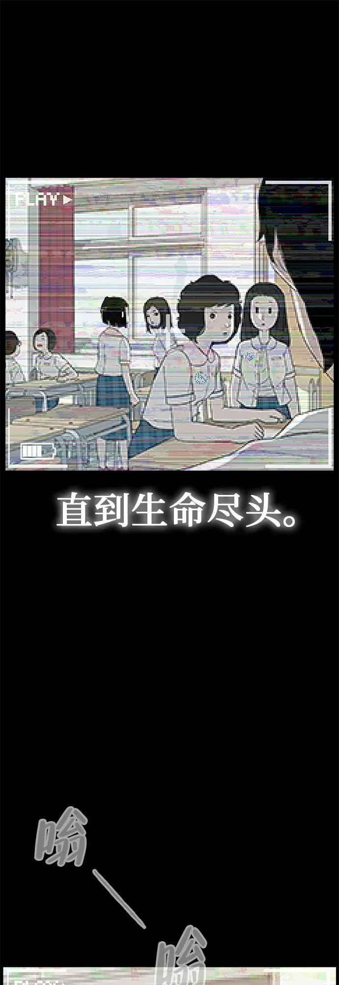 [序章] 迷路的我 第12页