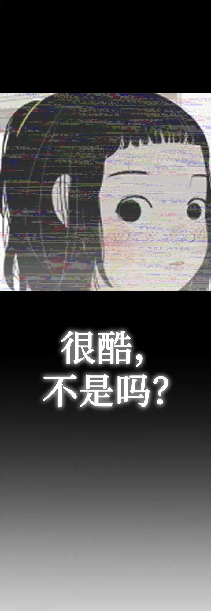 [序章] 迷路的我 第14页