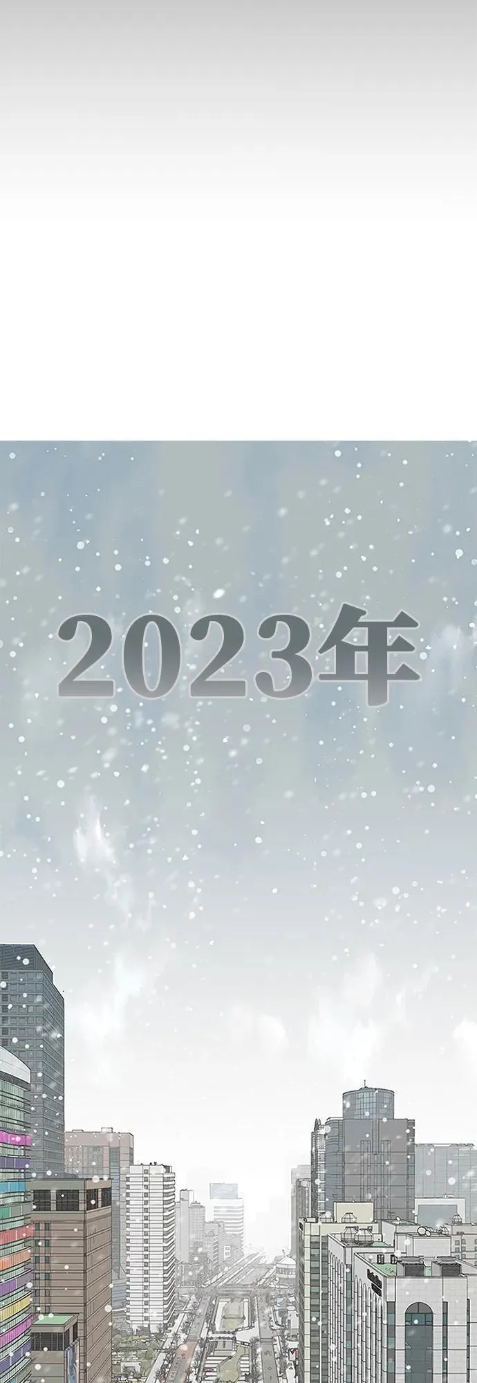 [序章] 迷路的我 第15页