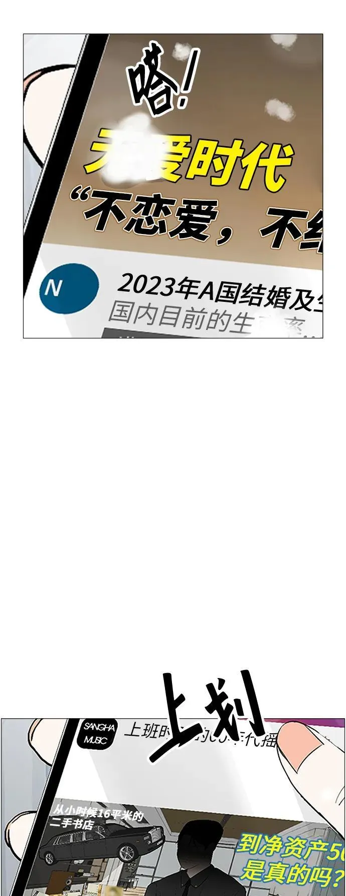 [序章] 迷路的我 第18页