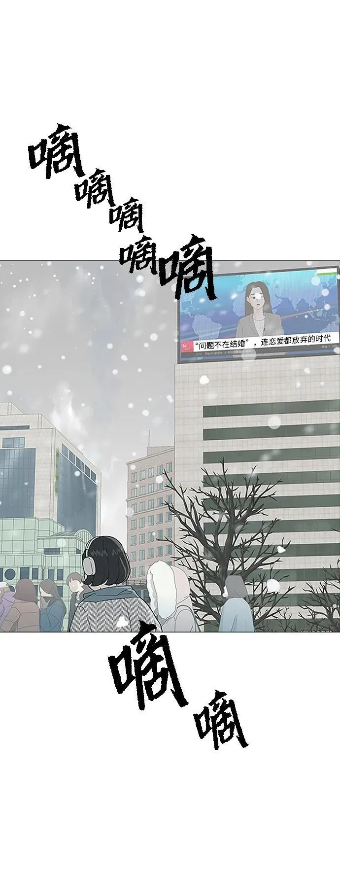 [序章] 迷路的我 第21页