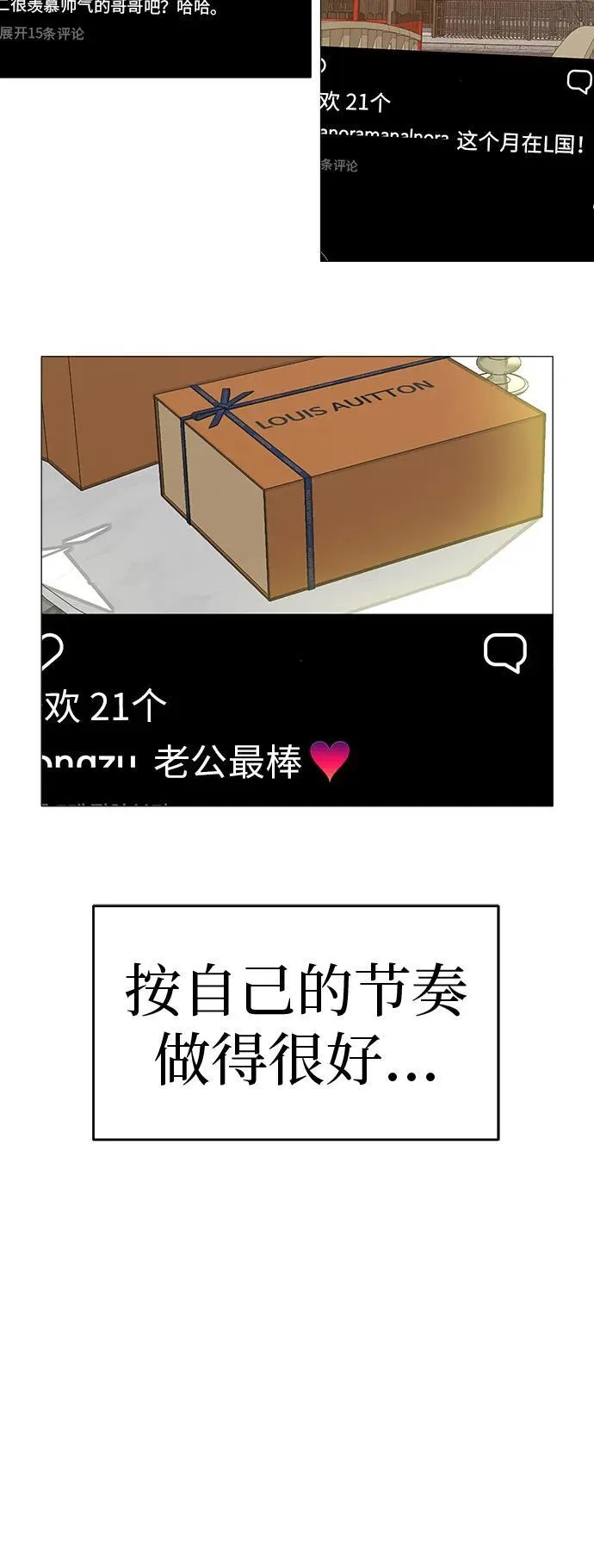 [序章] 迷路的我 第55页