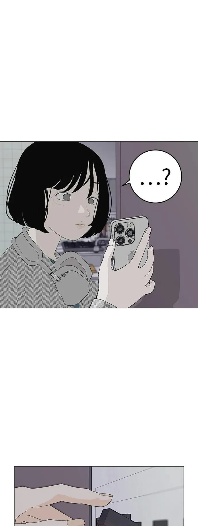 [序章] 迷路的我 第77页