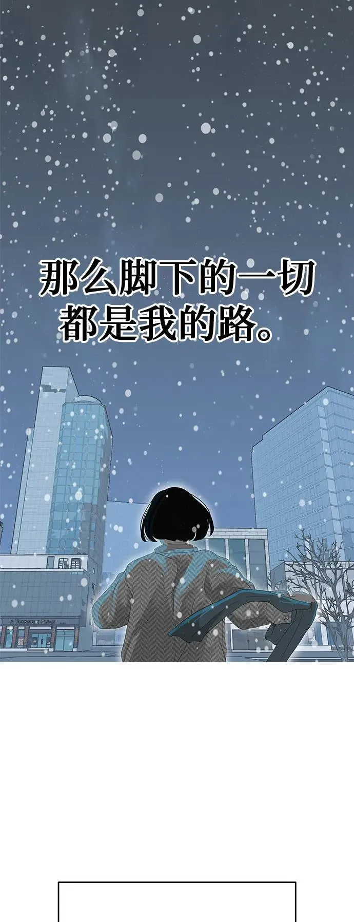 [序章] 迷路的我 第85页