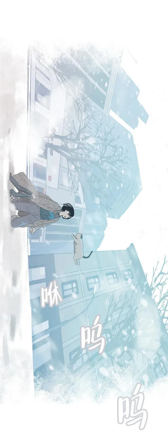 [序章] 迷路的我 第96页