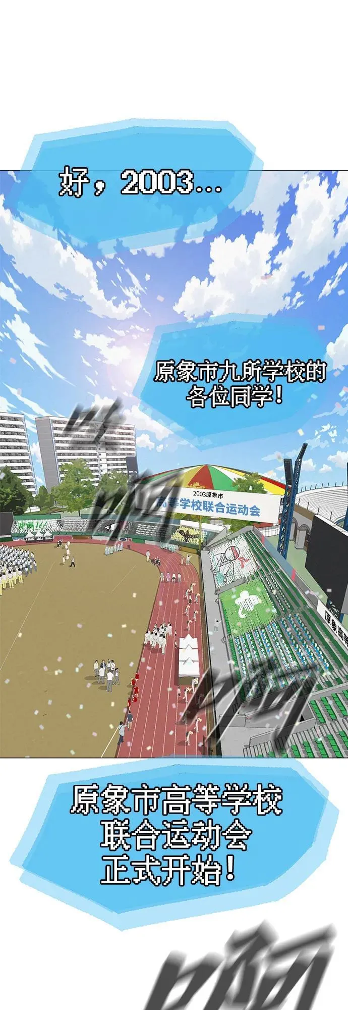 [序章] 迷路的我 第104页