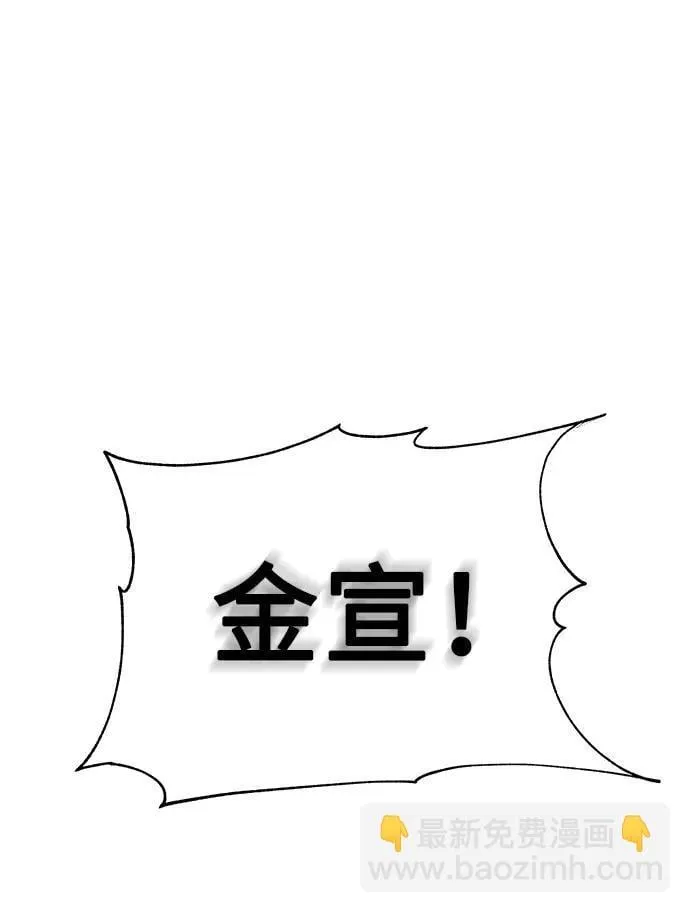 [序章] 迷路的我 第107页