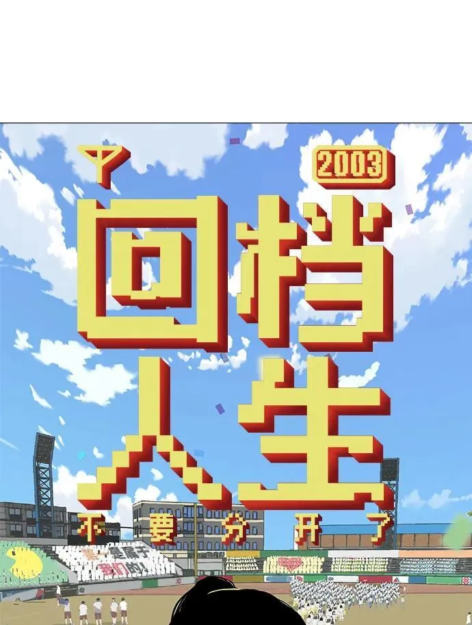 [序章] 迷路的我 第110页