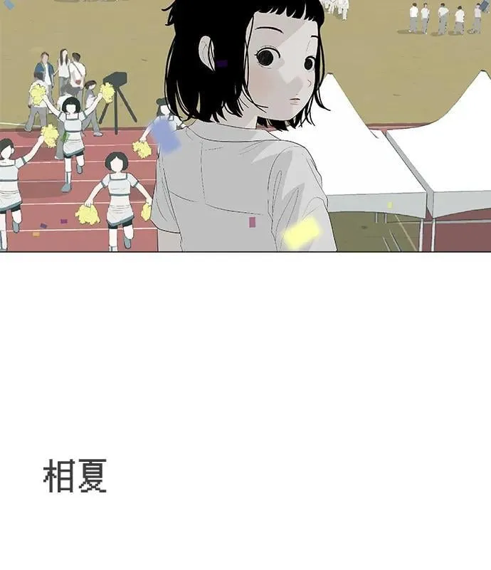 [序章] 迷路的我 第111页