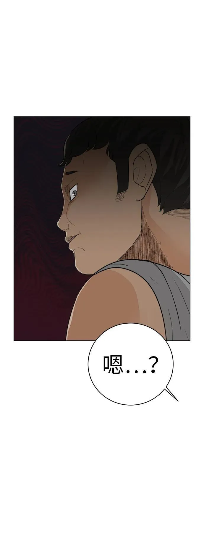 [第1话] 再次相遇的初... 第8页