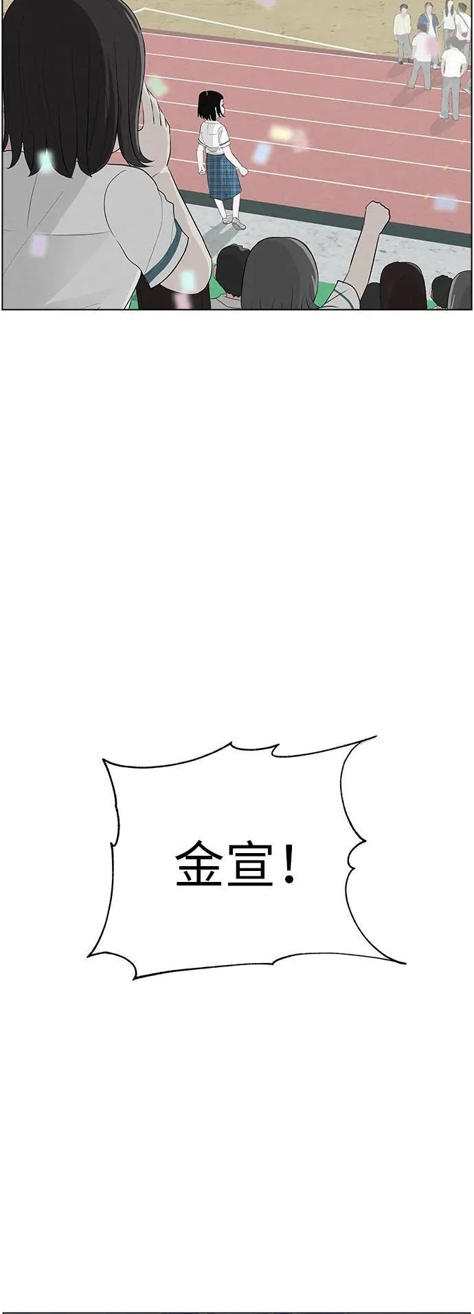 [第1话] 再次相遇的初... 第24页