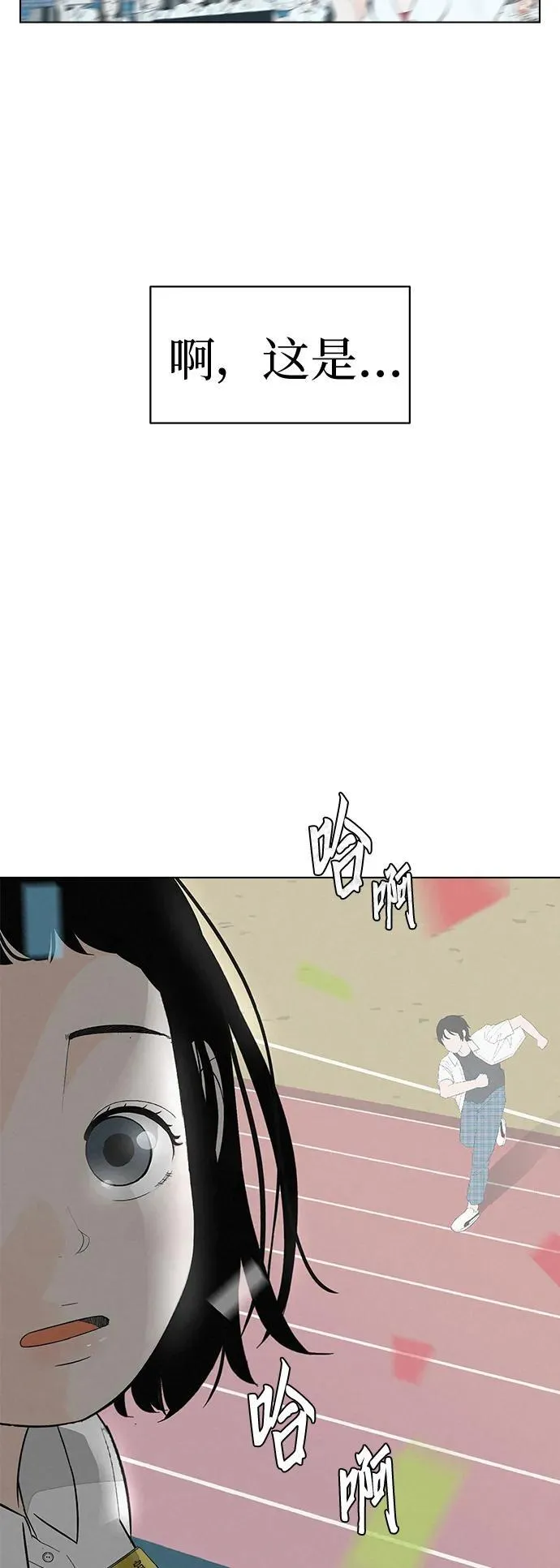 [第1话] 再次相遇的初... 第29页