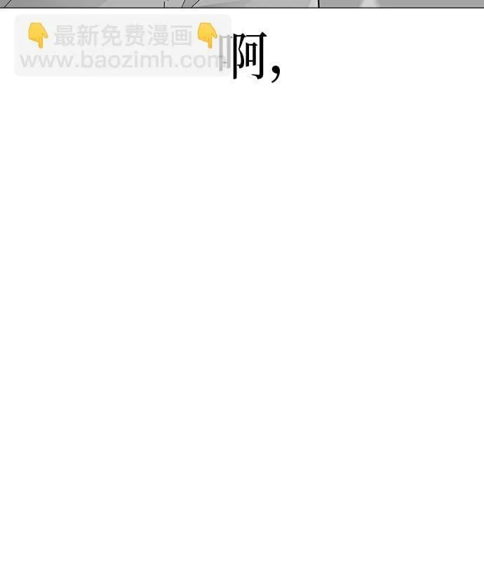 [第1话] 再次相遇的初... 第44页