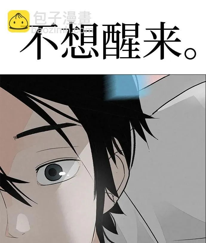[第1话] 再次相遇的初... 第45页