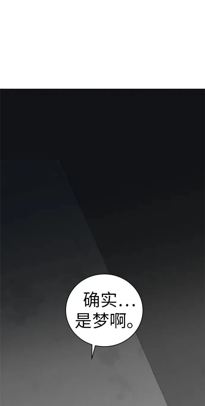 [第1话] 再次相遇的初... 第50页
