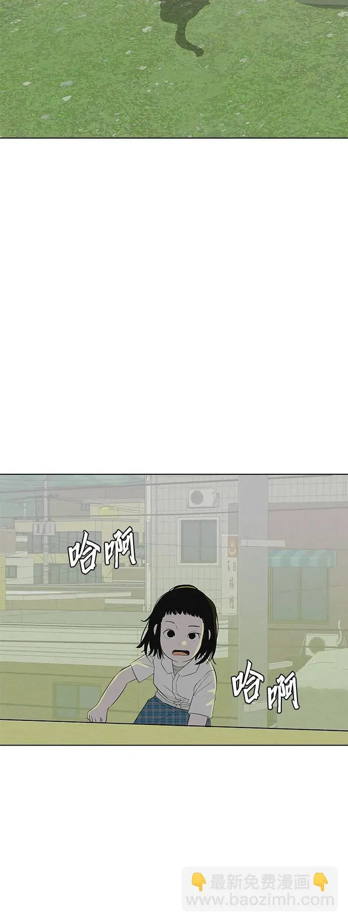 [第1话] 再次相遇的初... 第74页