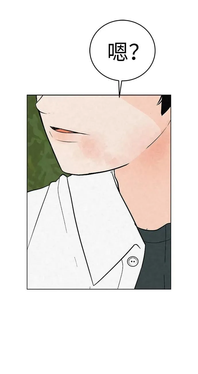 [第1话] 再次相遇的初... 第82页