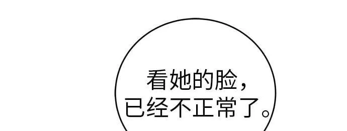 [第2话] 我所失去的 第27页
