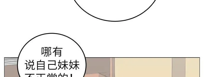 [第2话] 我所失去的 第28页