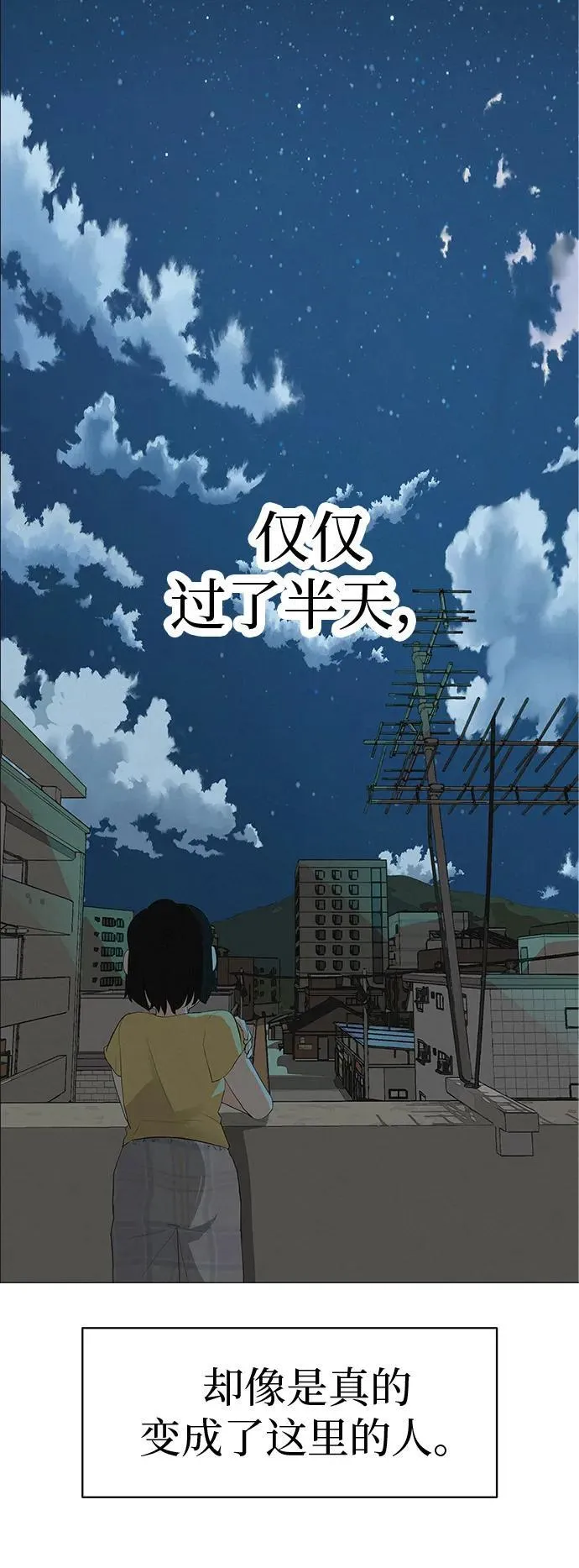 [第2话] 我所失去的 第49页