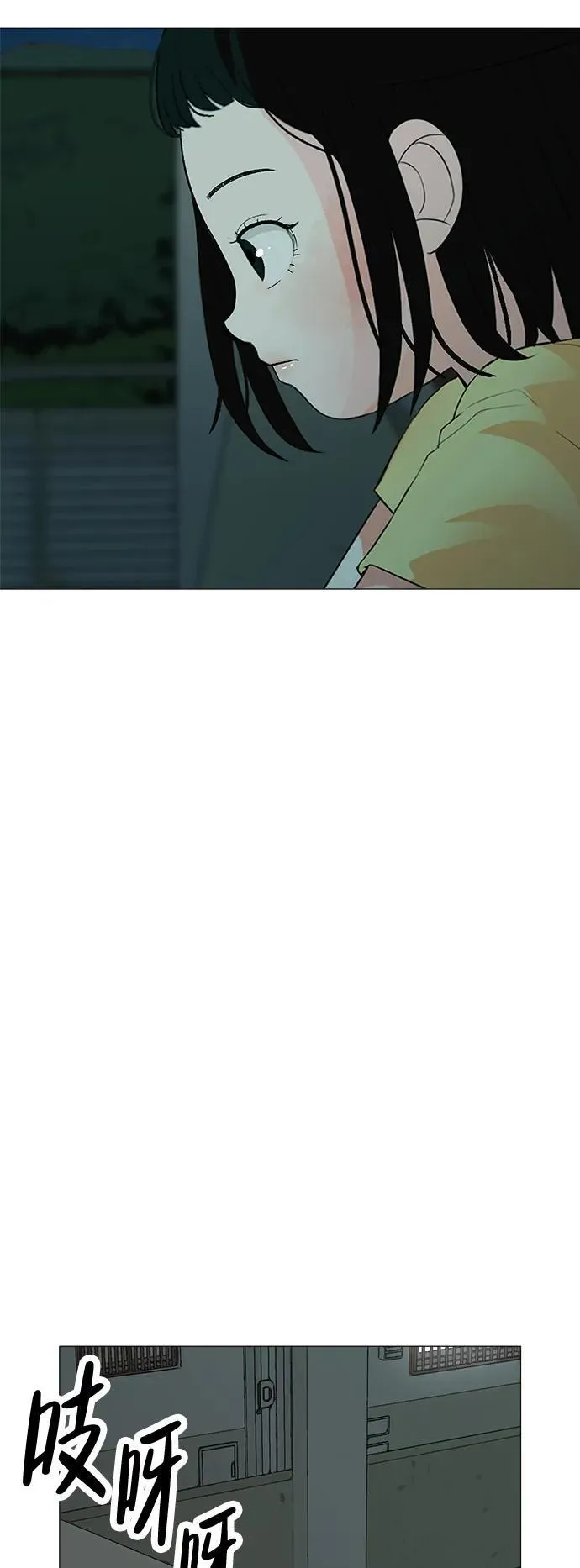 [第2话] 我所失去的 第70页