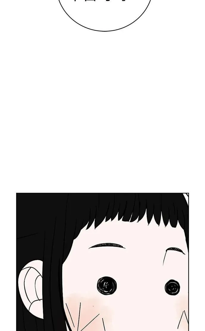 [第2话] 我所失去的 第85页